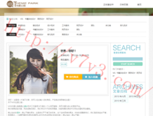 49图库安装教程